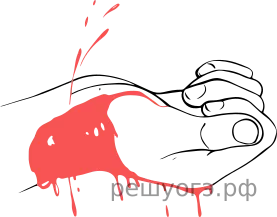 Рисунок к задаче