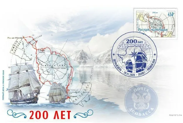 Рисунок к задаче