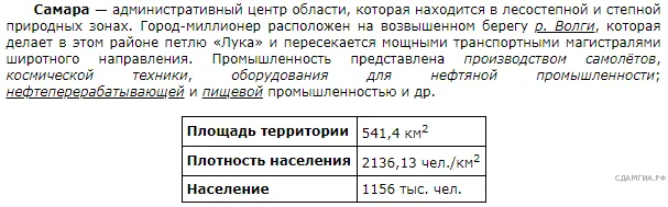 Рисунок к задаче