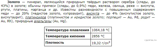 Рисунок к задаче