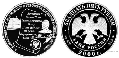 Рисунок к задаче