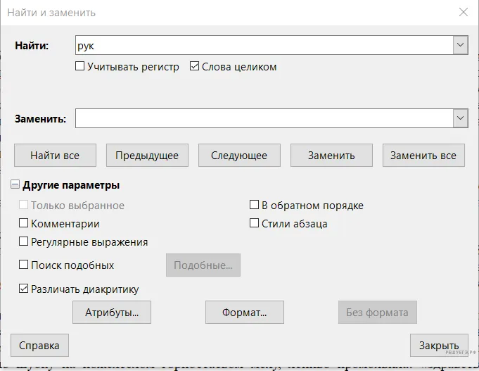 Рисунок к задаче