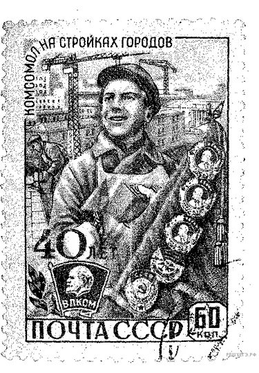 Рисунок к задаче