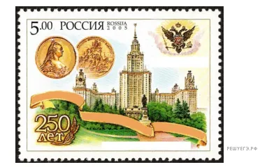 Рисунок к задаче