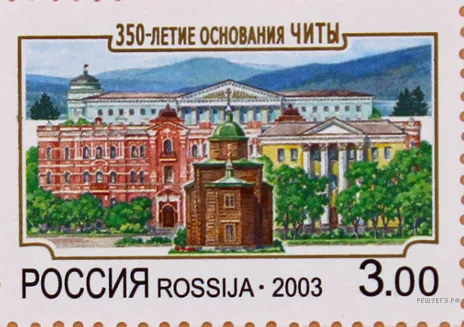 Рисунок к задаче