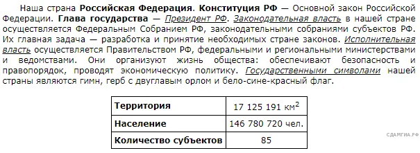Рисунок к задаче