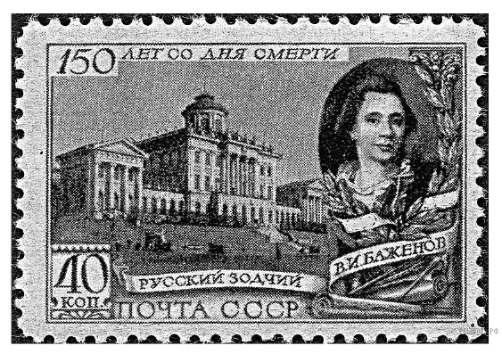 Рисунок к задаче
