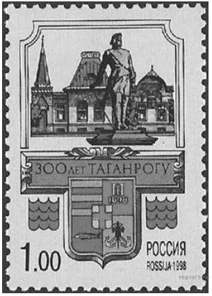 Рисунок к задаче