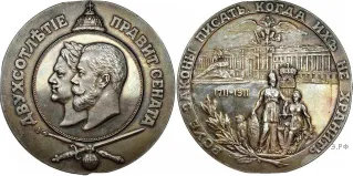 Рисунок к задаче
