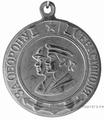 Рисунок к задаче