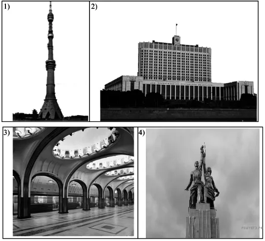 Рисунок к задаче