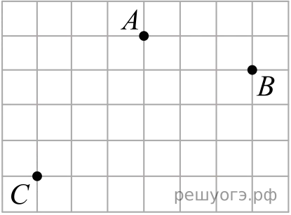 Рисунок к задаче