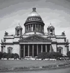 Рисунок к задаче