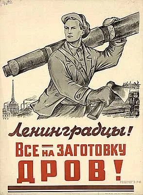 Рисунок к задаче