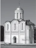 Рисунок к задаче