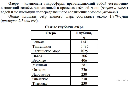 Рисунок к задаче