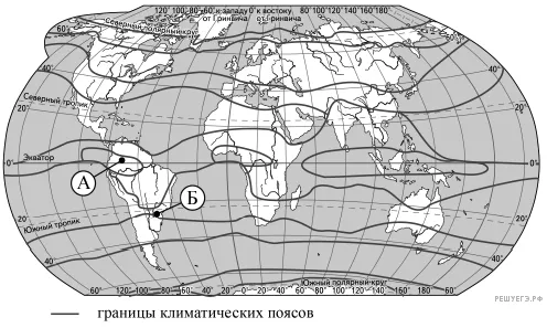 Рисунок к задаче