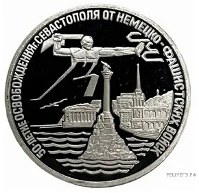 Рисунок к задаче