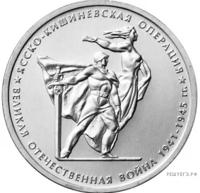 Рисунок к задаче