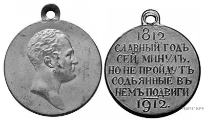 Рисунок к задаче