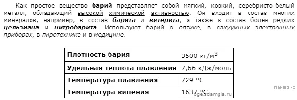 Рисунок к задаче