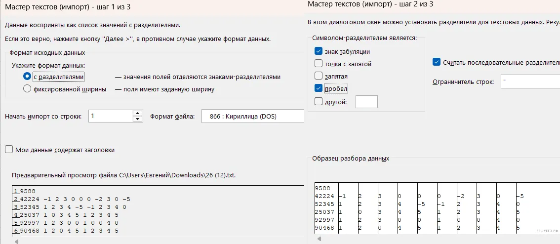 Рисунок к задаче