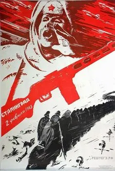 Рисунок к задаче