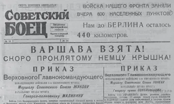 Рисунок к задаче