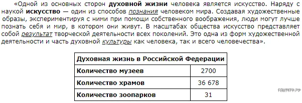 Рисунок к задаче
