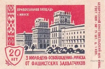 Рисунок к задаче