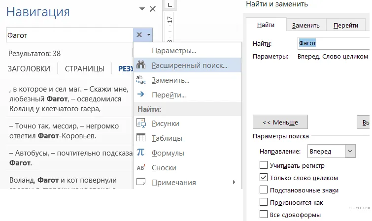 Рисунок к задаче