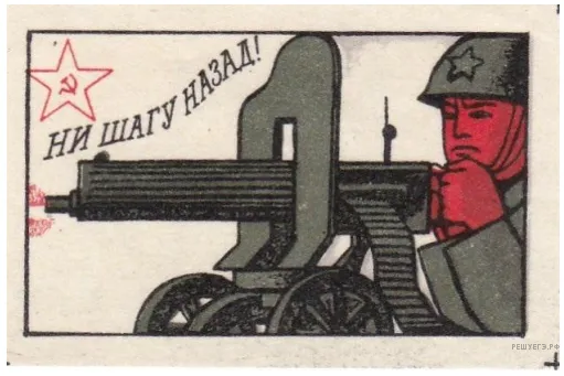 Рисунок к задаче