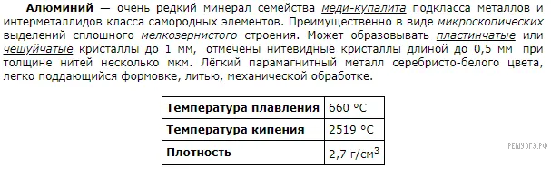 Рисунок к задаче