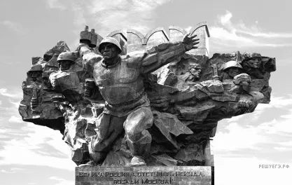 Рисунок к задаче
