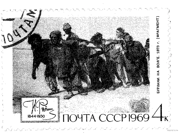 Рисунок к задаче