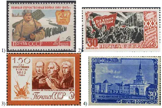 Рисунок к задаче