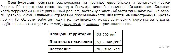 Рисунок к задаче