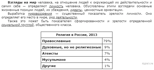 Рисунок к задаче