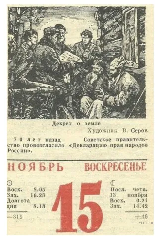 Рисунок к задаче