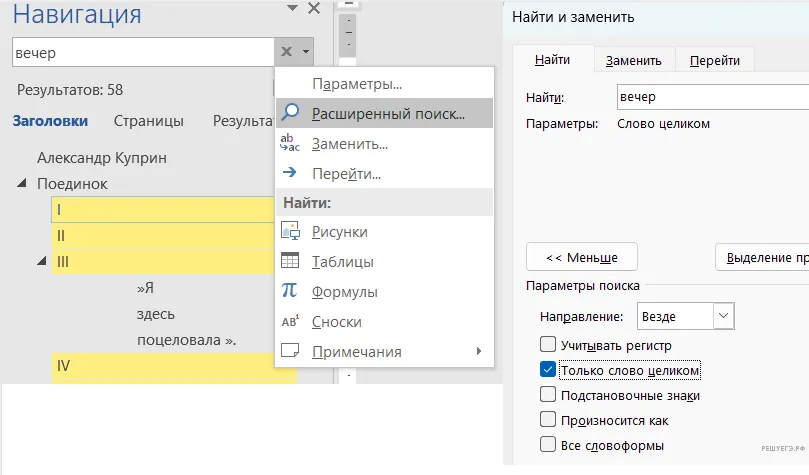 Рисунок к задаче