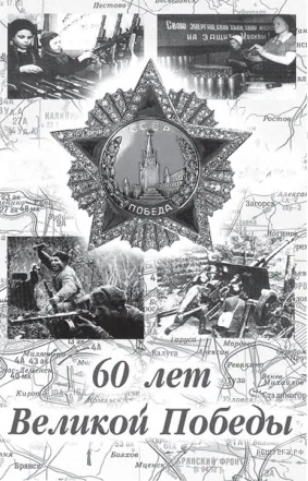 Рисунок к задаче