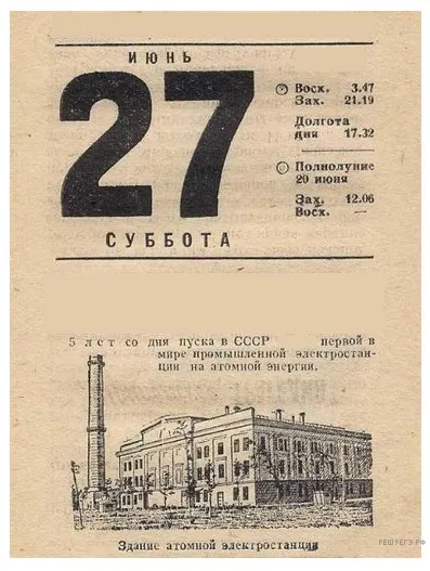 Рисунок к задаче