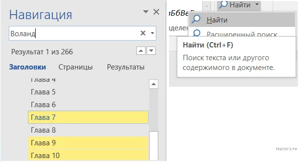 Рисунок к задаче