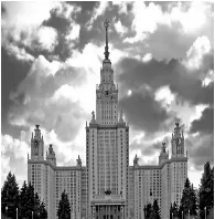 Рисунок к задаче
