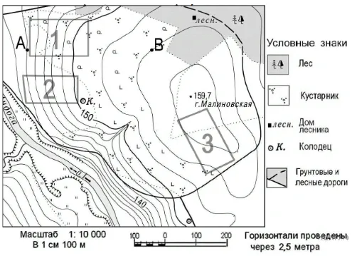 Рисунок к задаче