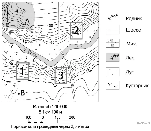 Рисунок к задаче