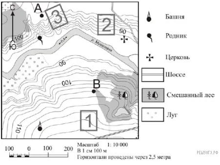 Рисунок к задаче