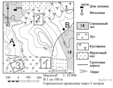 Рисунок к задаче