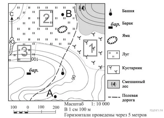 Рисунок к задаче