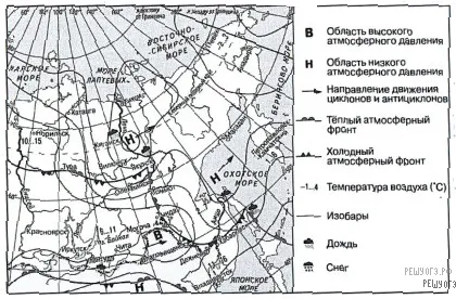 Рисунок к задаче